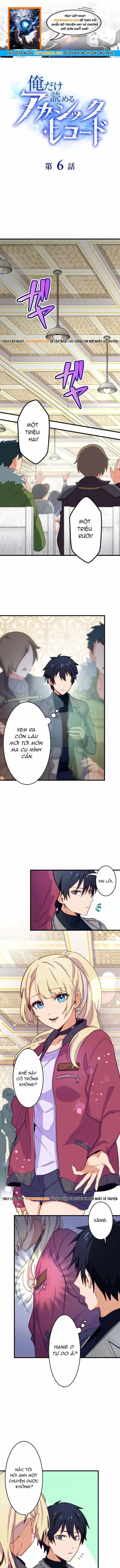 Ore Dake Yomeru Akashikku Rekoudo - Chương 6 - ảnh 1