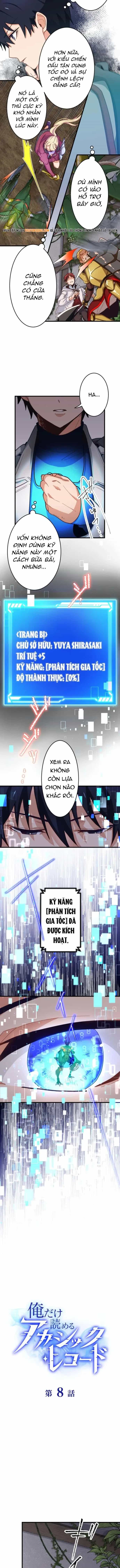 Ore Dake Yomeru Akashikku Rekoudo - Chương 8 - ảnh 4
