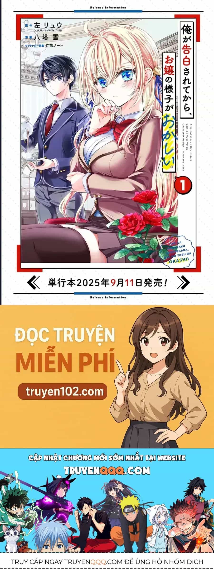 Ore Ga Kokuhaku Sarete Kara, Ojou No Yousu Ga Okashii - Chương 6.4 - ảnh 17