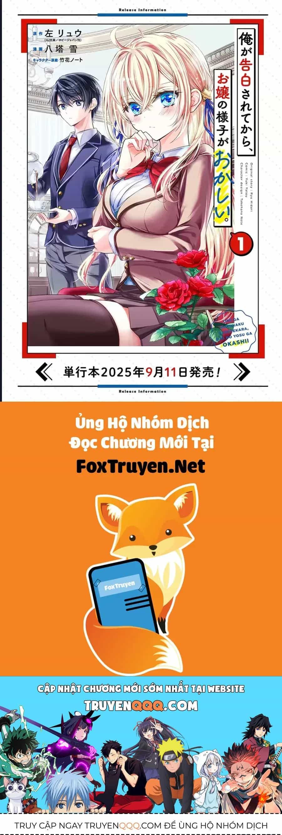 Ore Ga Kokuhaku Sarete Kara, Ojou No Yousu Ga Okashii - Chương 6.5 - ảnh 16