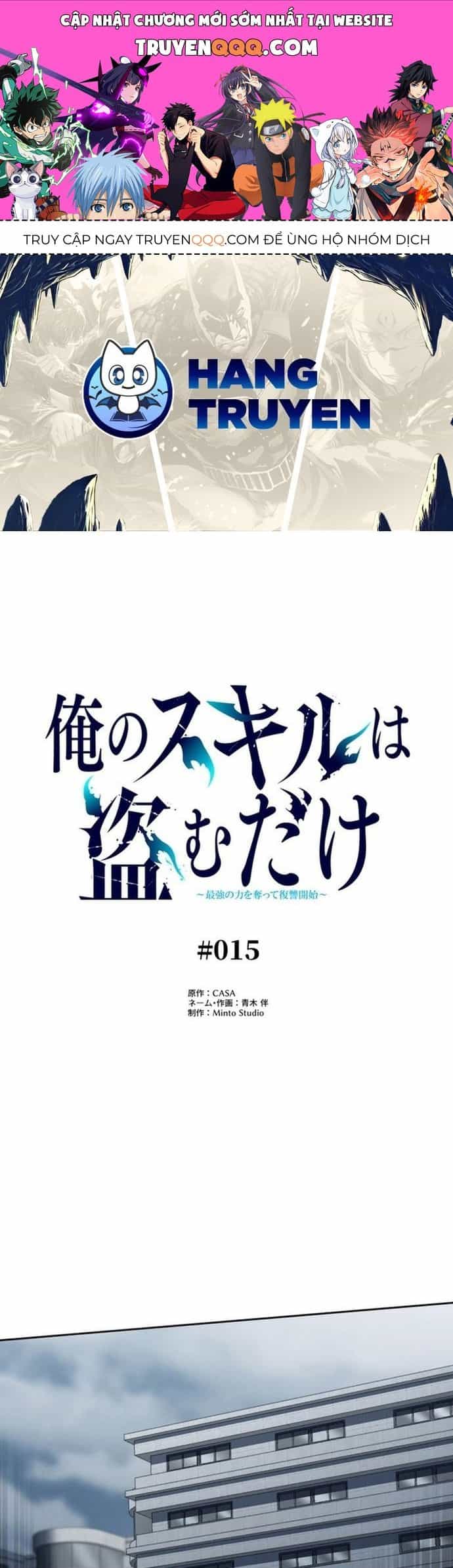 Ore No Sukiru Wa Nusumu Dake ~Saikyou No Chikara O Ubatte Fukushuu Kaishi~ - Chương 15 - ảnh 1