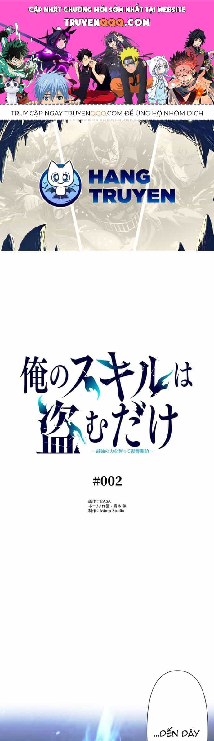 Ore No Sukiru Wa Nusumu Dake ~Saikyou No Chikara O Ubatte Fukushuu Kaishi~ - Chương 2 - ảnh 1