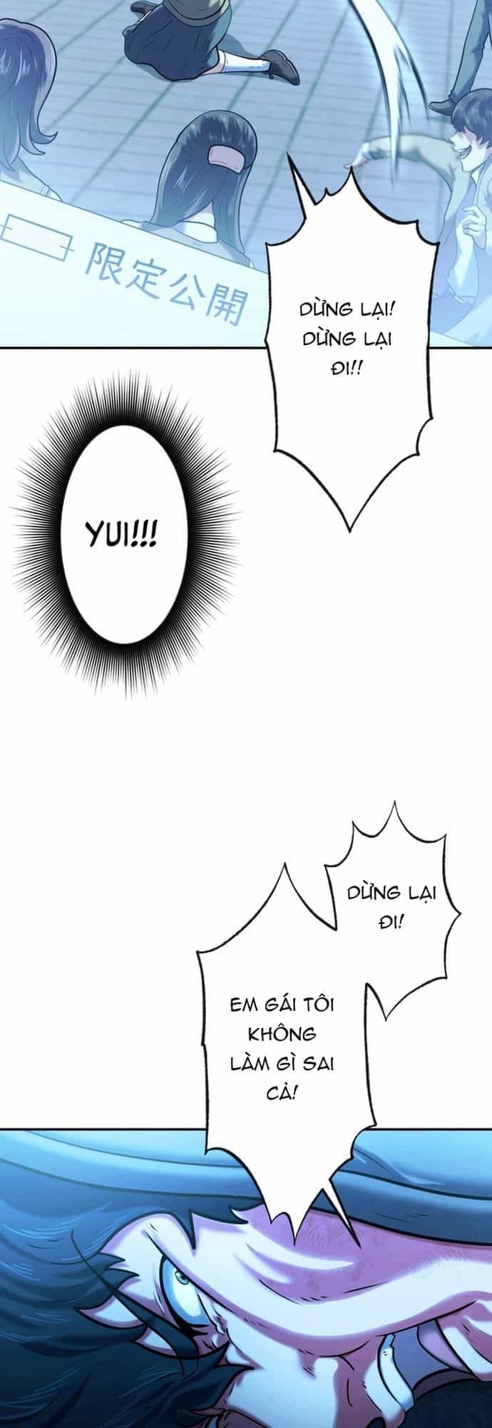 Ore No Sukiru Wa Nusumu Dake ~Saikyou No Chikara O Ubatte Fukushuu Kaishi~ - Chương 2 - ảnh 19