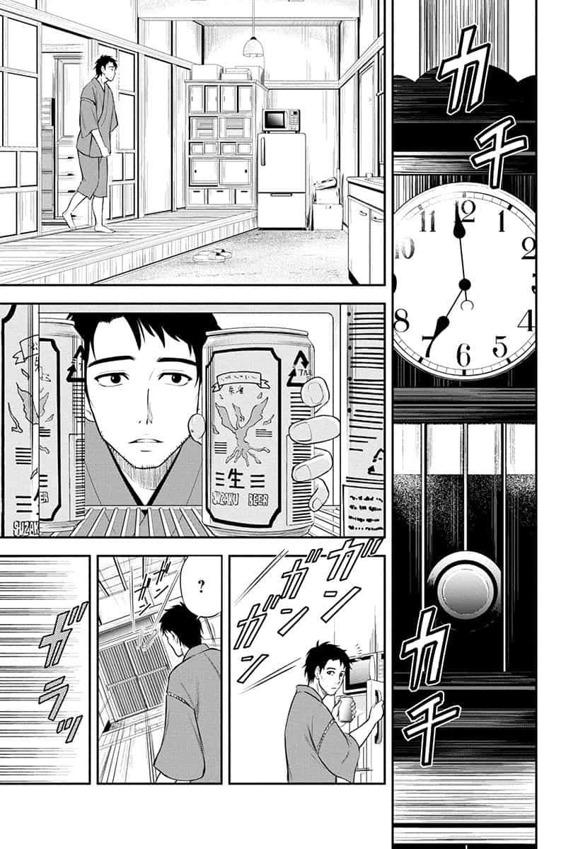 Orenchi Ni Kita Onna Kishi To: Inakagurashi Suru Koto Ni Natta Ken? - Chương 1 - ảnh 13