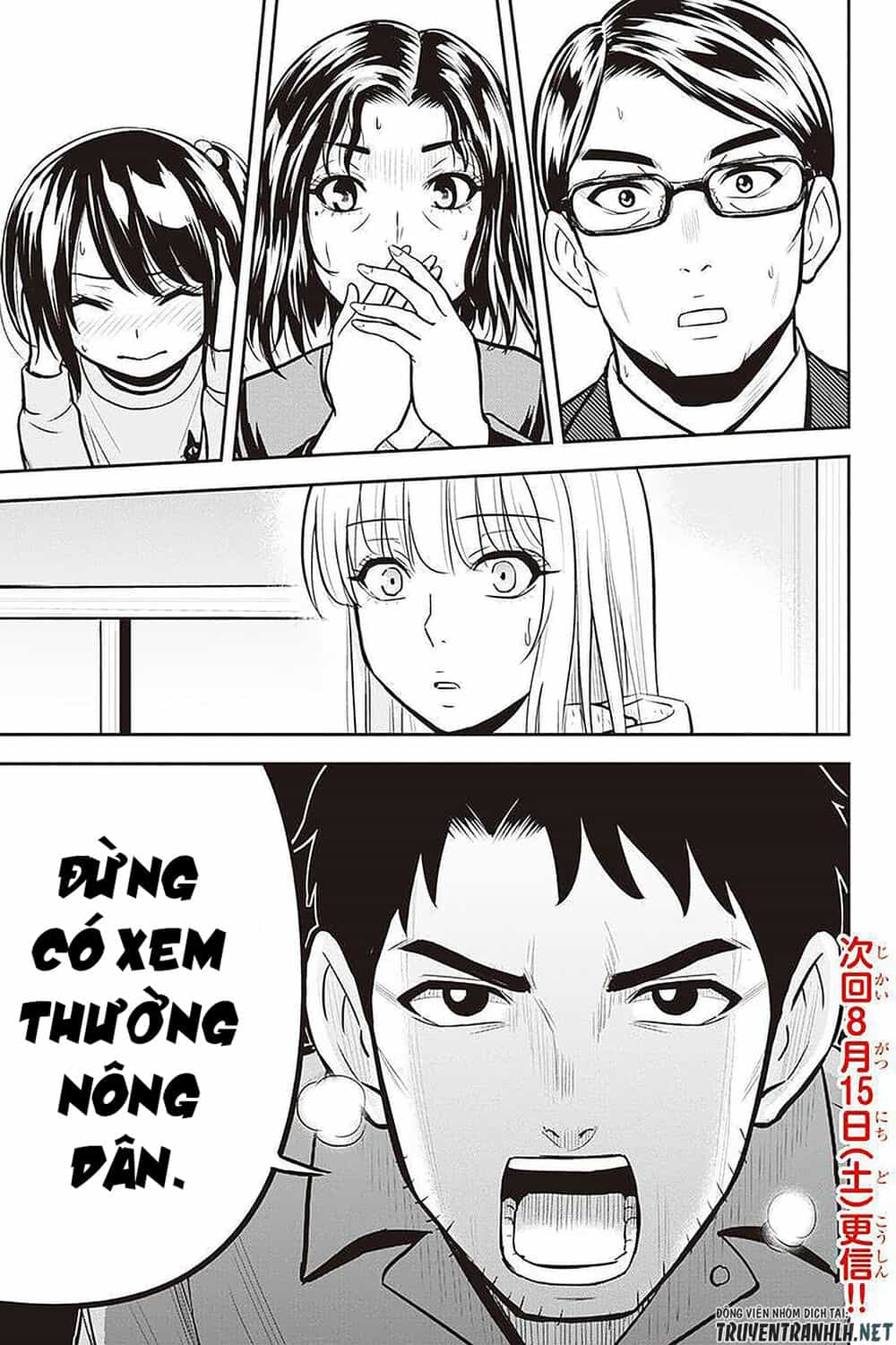 Orenchi Ni Kita Onna Kishi To: Inakagurashi Suru Koto Ni Natta Ken? - Chương 49 - ảnh 24