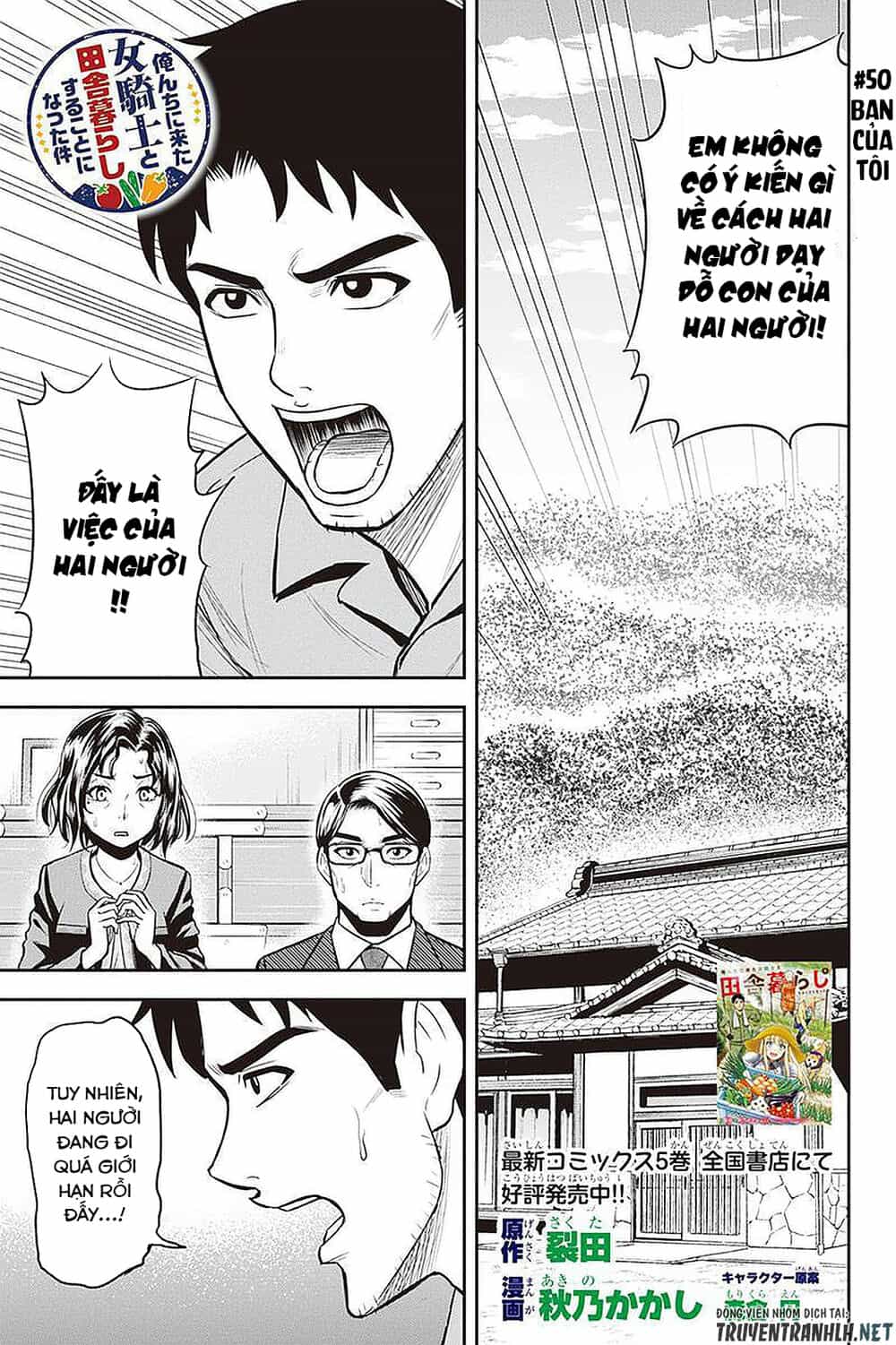 Orenchi Ni Kita Onna Kishi To: Inakagurashi Suru Koto Ni Natta Ken? - Chương 50 - ảnh 4