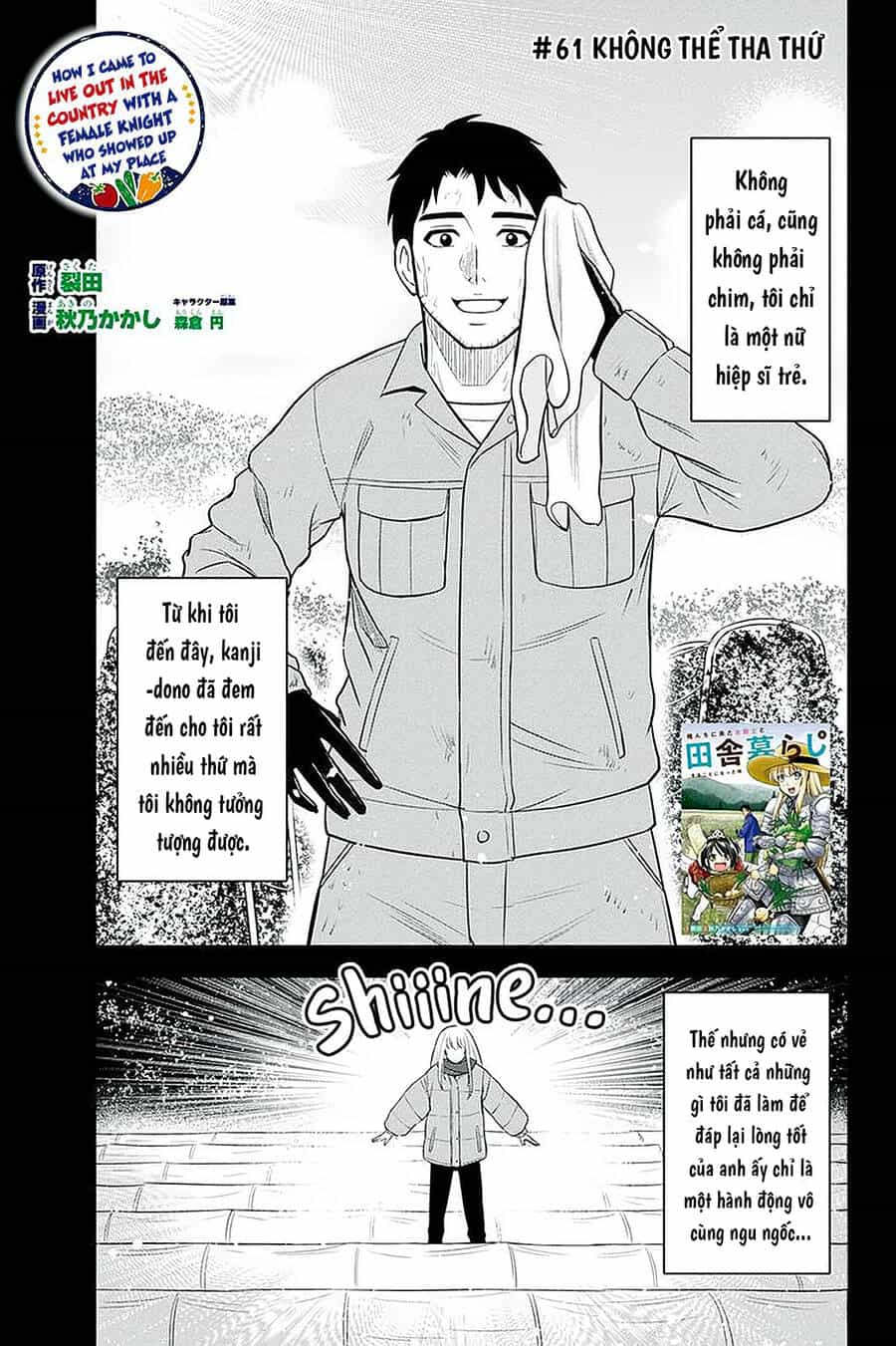 Orenchi Ni Kita Onna Kishi To: Inakagurashi Suru Koto Ni Natta Ken? - Chương 61 - ảnh 1