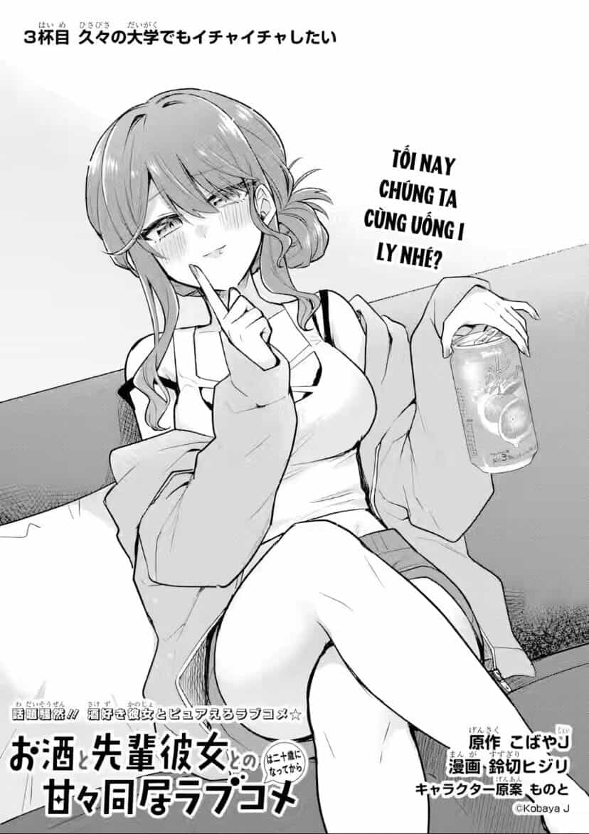 Osake To Senpai Kanojo To No Amaama Doukyo Lovecome Wa Nijuusai Ni Natte Kara - Chương 3 - ảnh 2