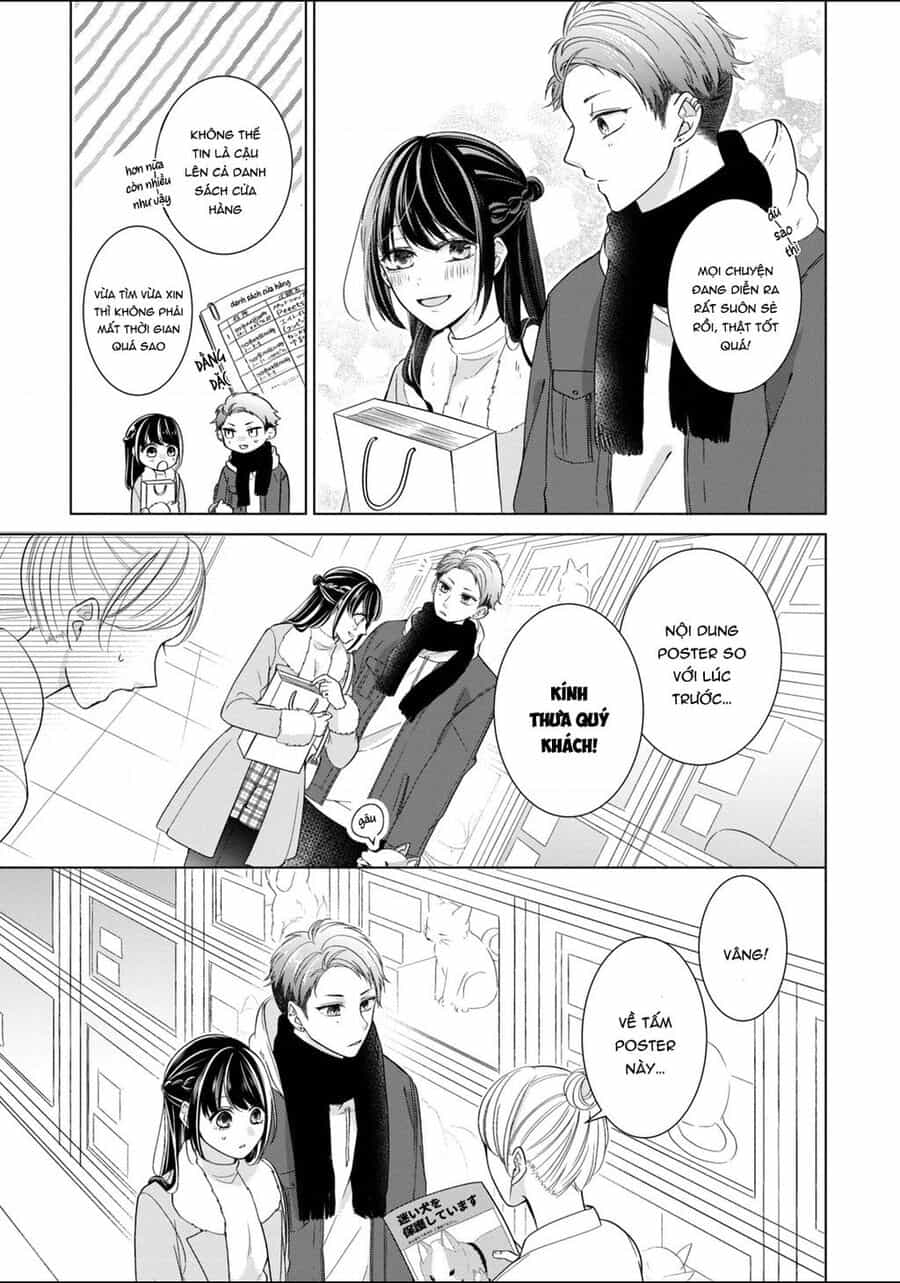 Osewa Ni Narimasu Ookami-Kun - Chuong 2 - ảnh 16