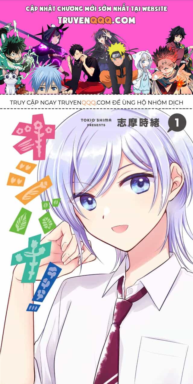 Oshibana! - Chương 4 - ảnh 1
