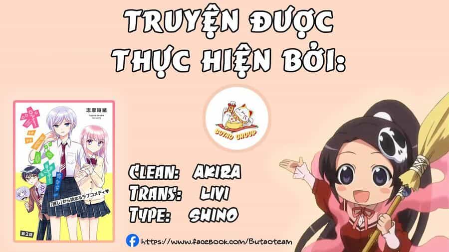 Oshibana! - Chương 6 - ảnh 17
