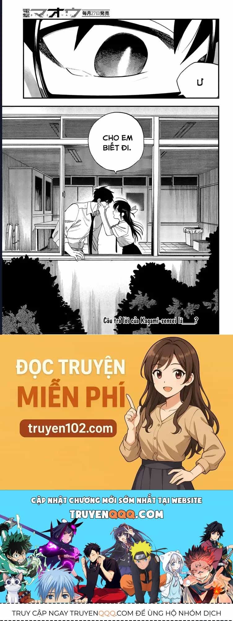 Oshite Dame Nara Oshite Miro! - Chương 18 - ảnh 25
