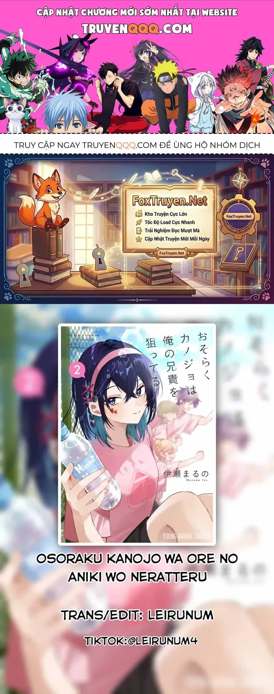 Osoraku Kanojo Wa Ore No Aniki Wo Neratteru - Chương 28 - ảnh 1