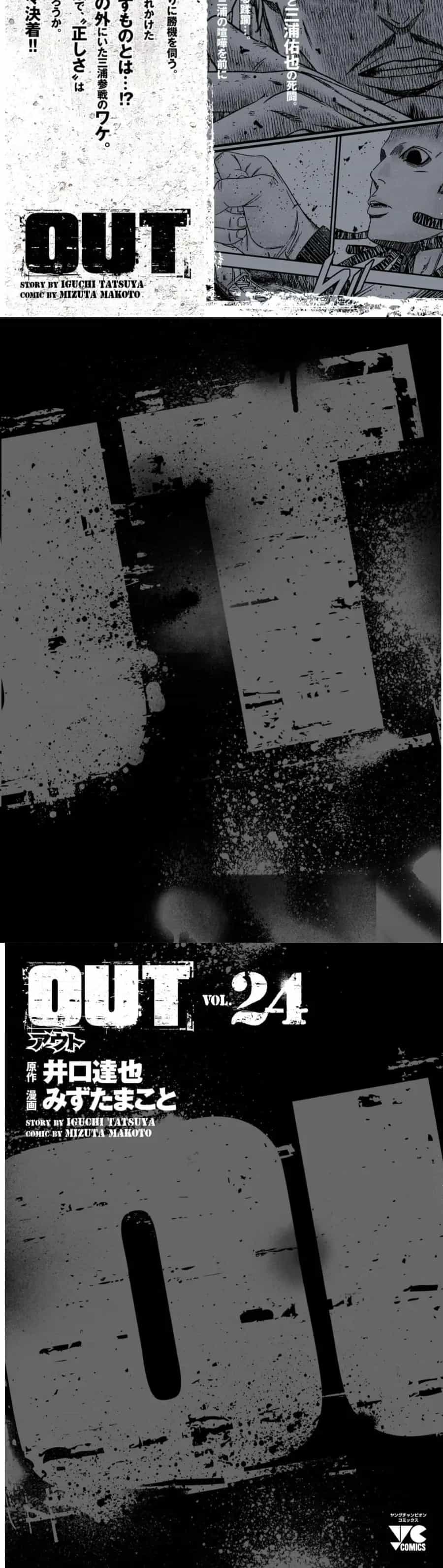 Out (Makoto Mizuta) - Chương 226 - ảnh 9