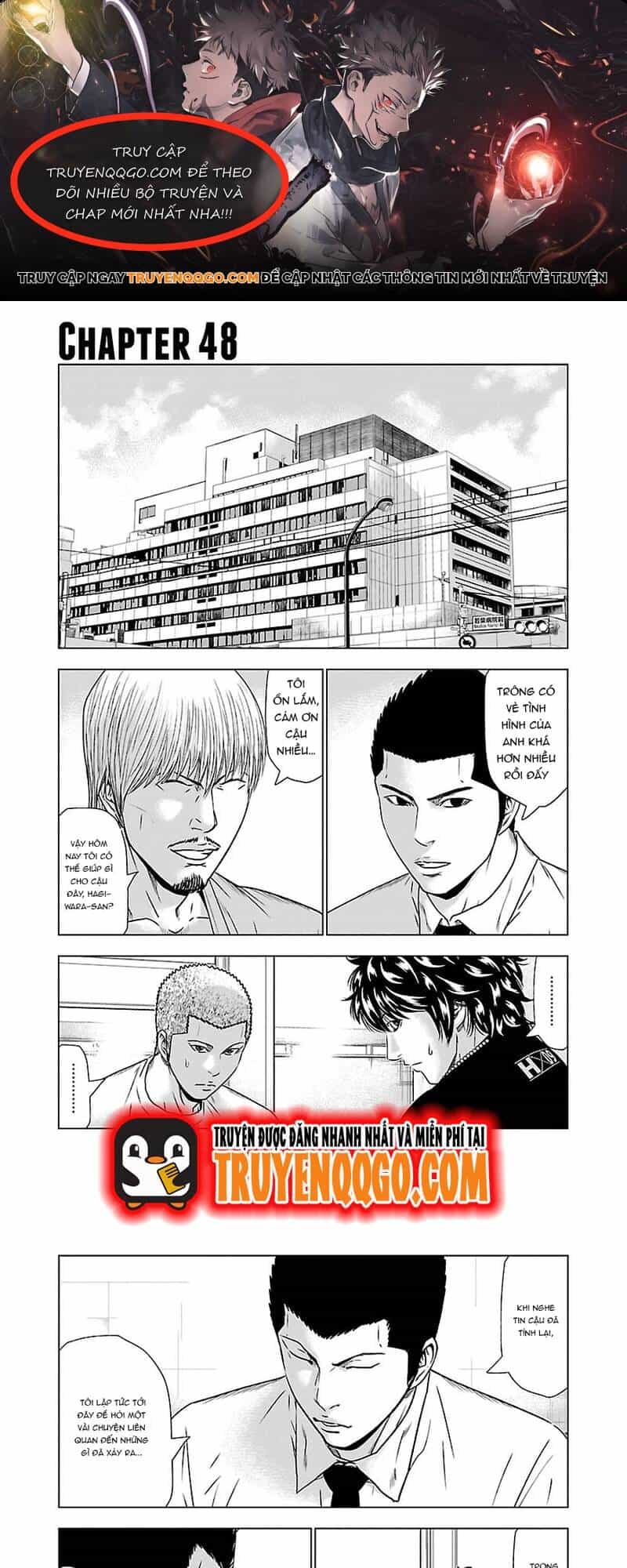 Out (Makoto Mizuta) - Chương 48 - ảnh 1