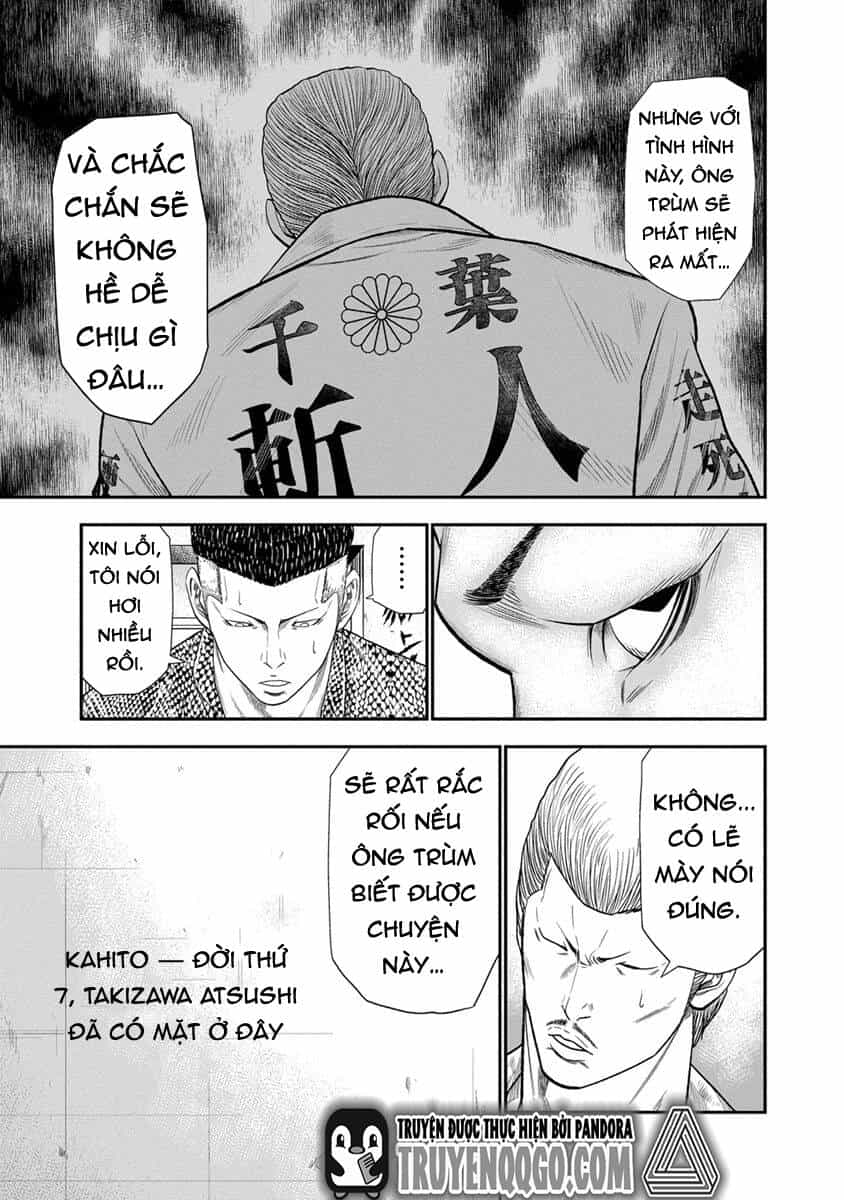 Out (Makoto Mizuta) - Chương 7 - ảnh 6