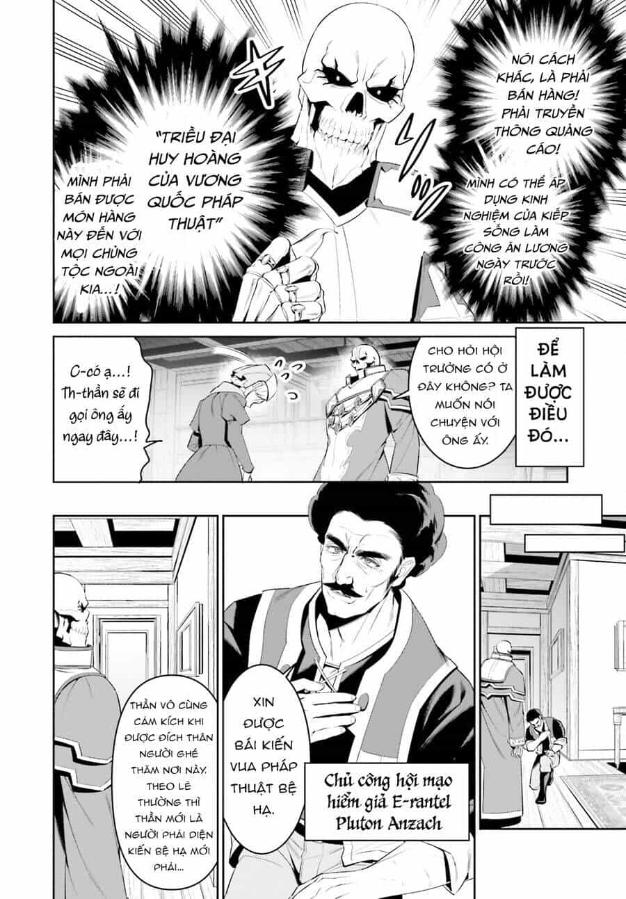 Overlord: Sekai-Hen - Chương 1 - ảnh 15