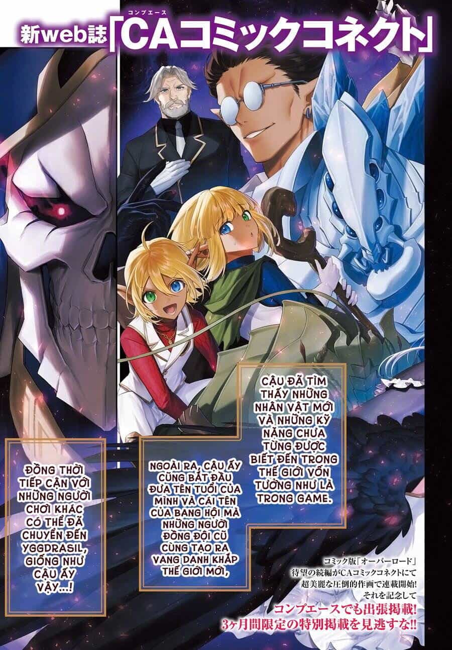 Overlord: Sekai-Hen - Chương 1 - ảnh 5
