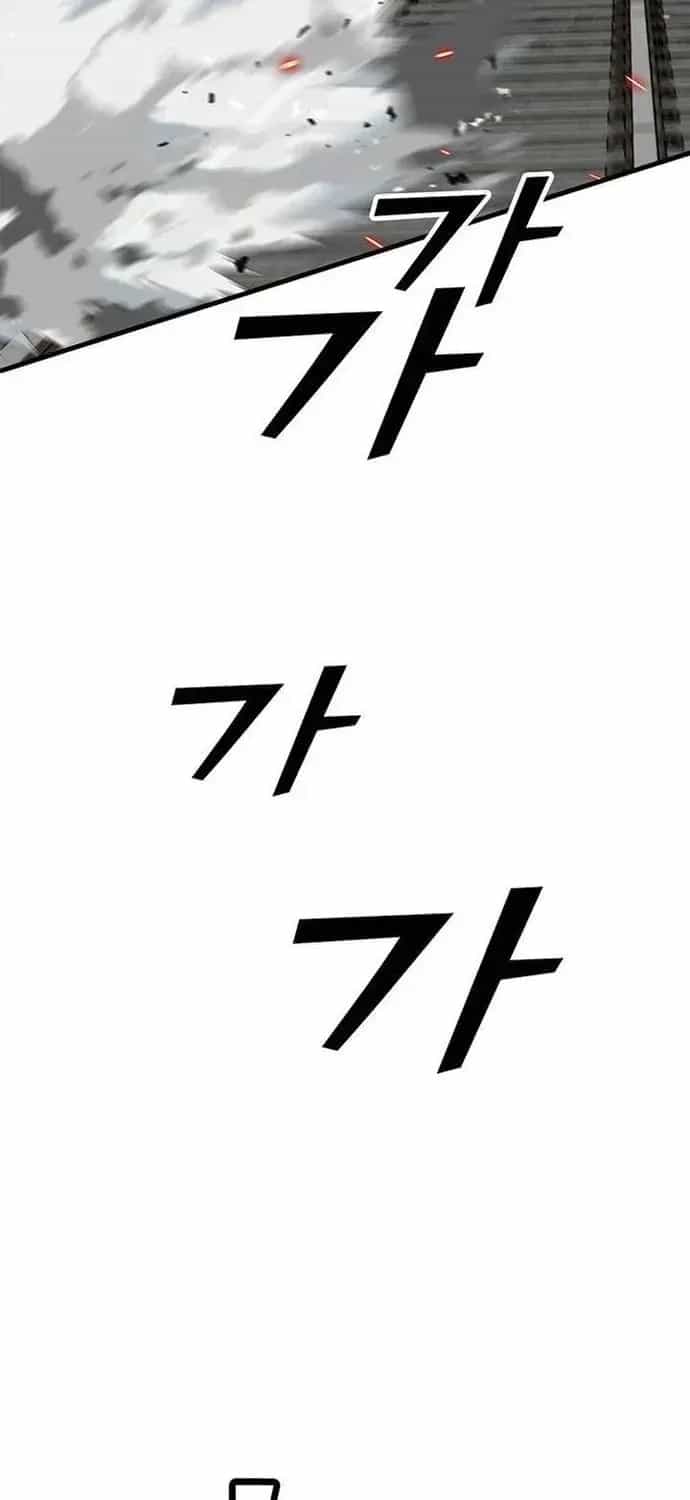 Partner - Chương 22 - ảnh 39
