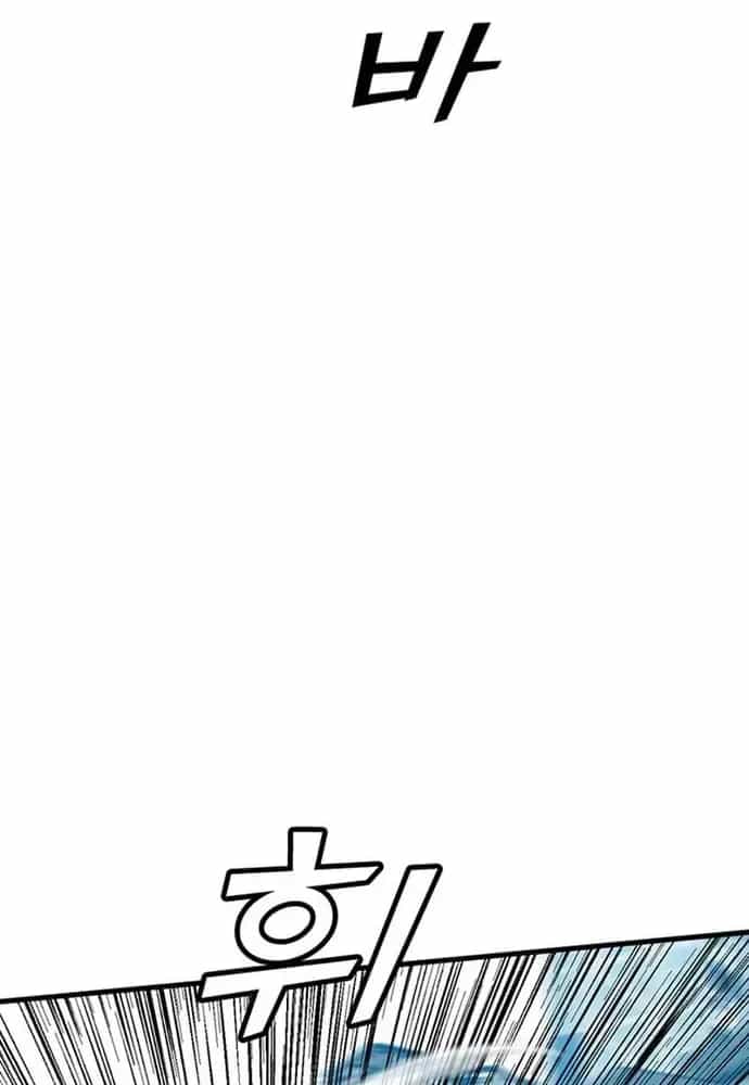 Partner - Chương 25 - ảnh 7