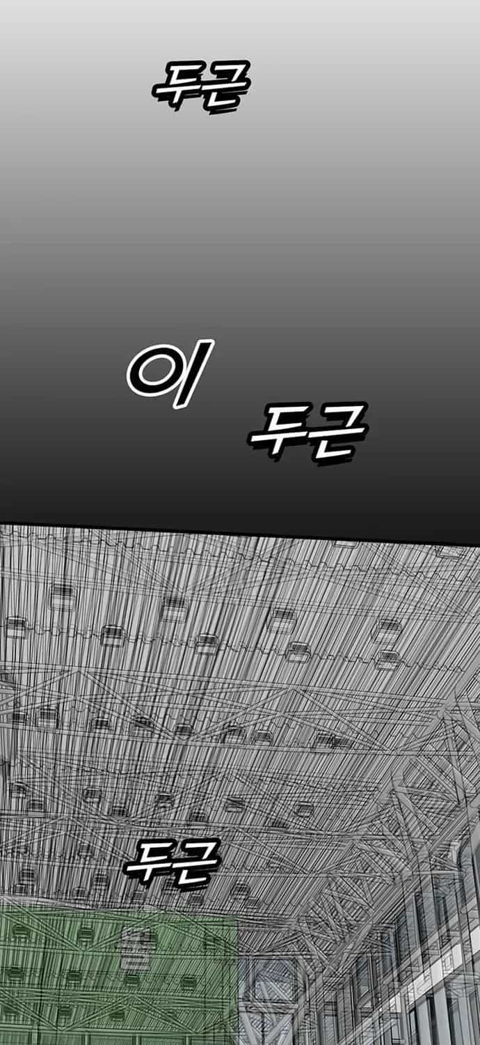 Partner - Chương 26 - ảnh 111
