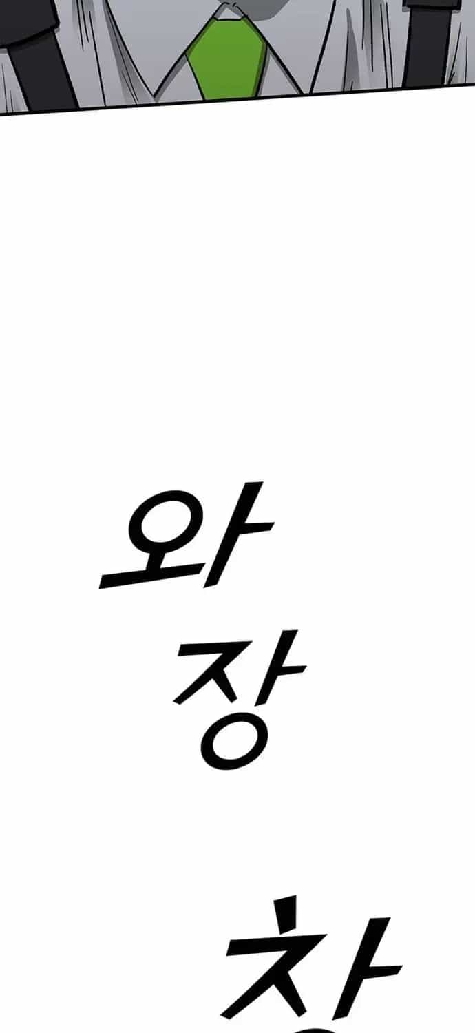 Partner - Chương 26 - ảnh 137