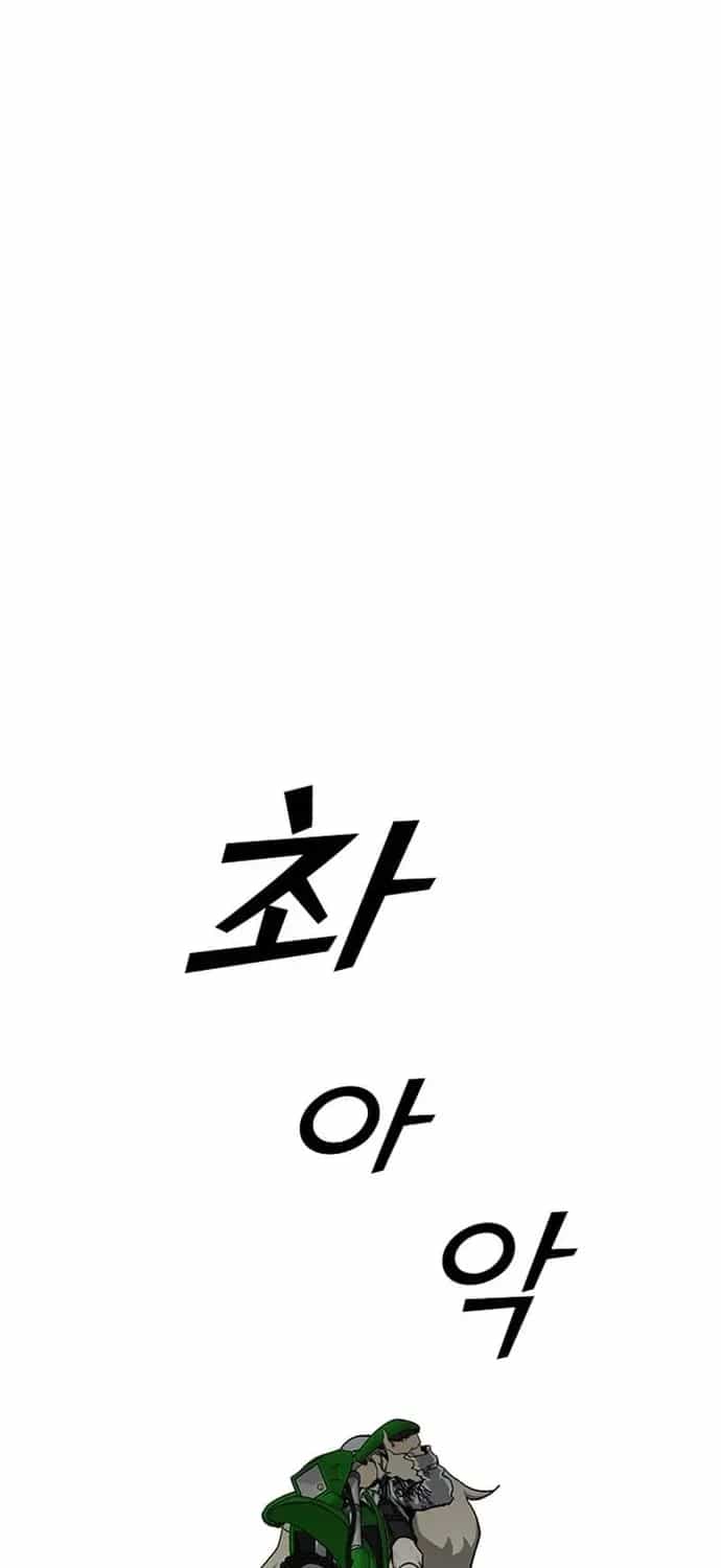 Partner - Chương 26 - ảnh 37