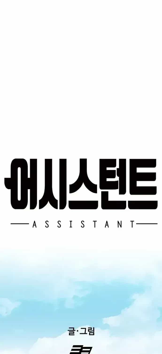 Partner - Chương 27 - ảnh 15