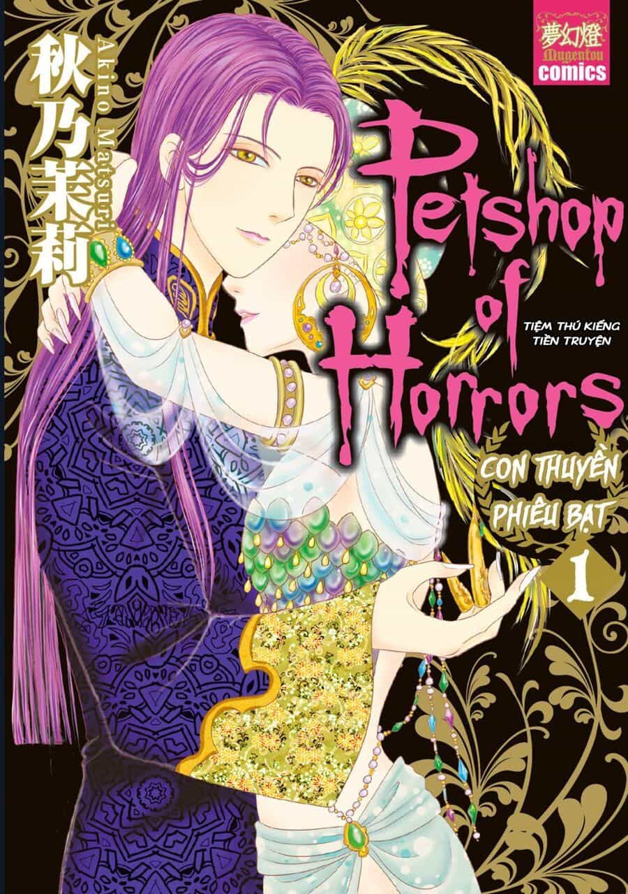 Petshop Of Horrors: Hyohaku No Hakobune-Hen - Chương 1 - ảnh 2