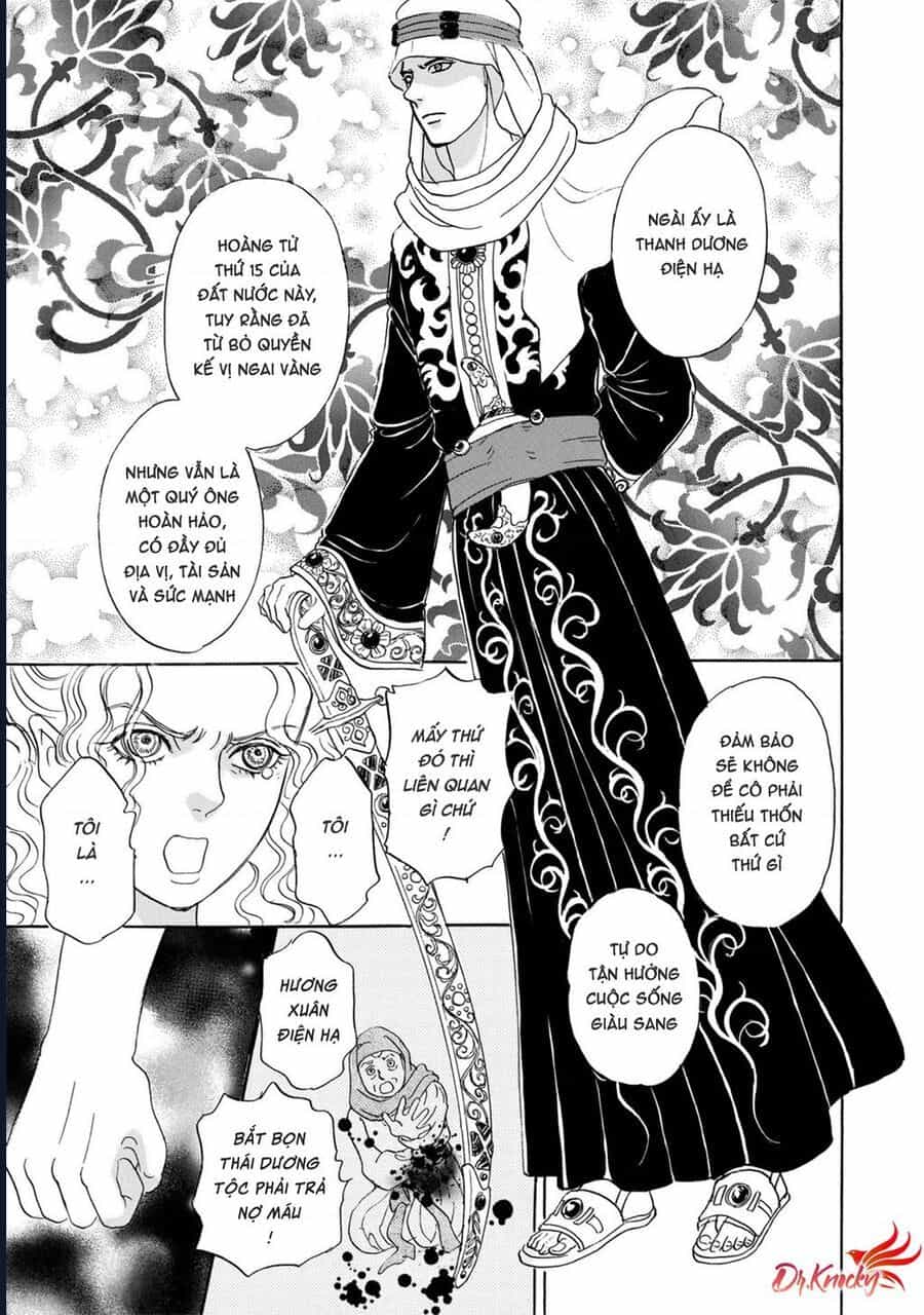Petshop Of Horrors: Hyohaku No Hakobune-Hen - Chương 1 - ảnh 23