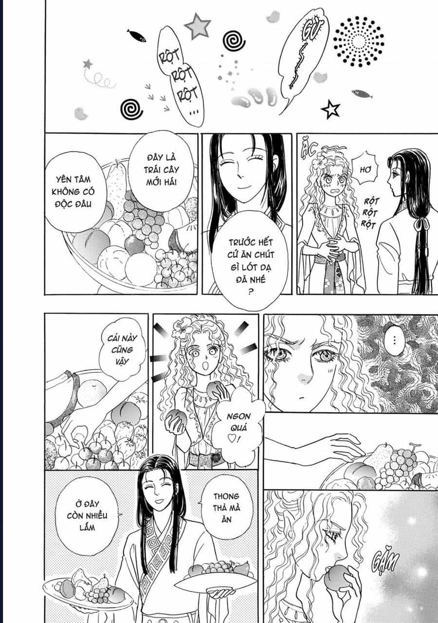 Petshop Of Horrors: Hyohaku No Hakobune-Hen - Chương 1 - ảnh 24