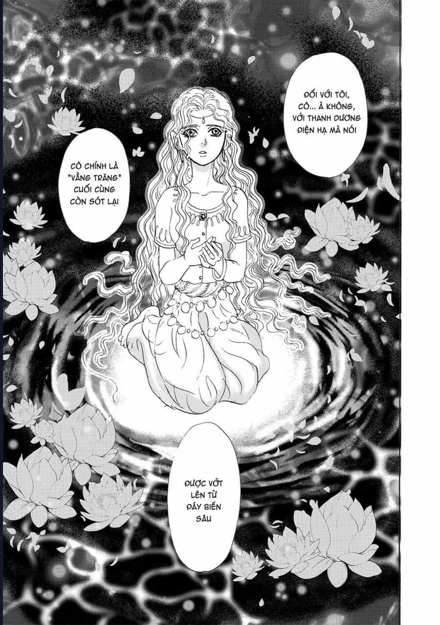 Petshop Of Horrors: Hyohaku No Hakobune-Hen - Chương 1 - ảnh 45