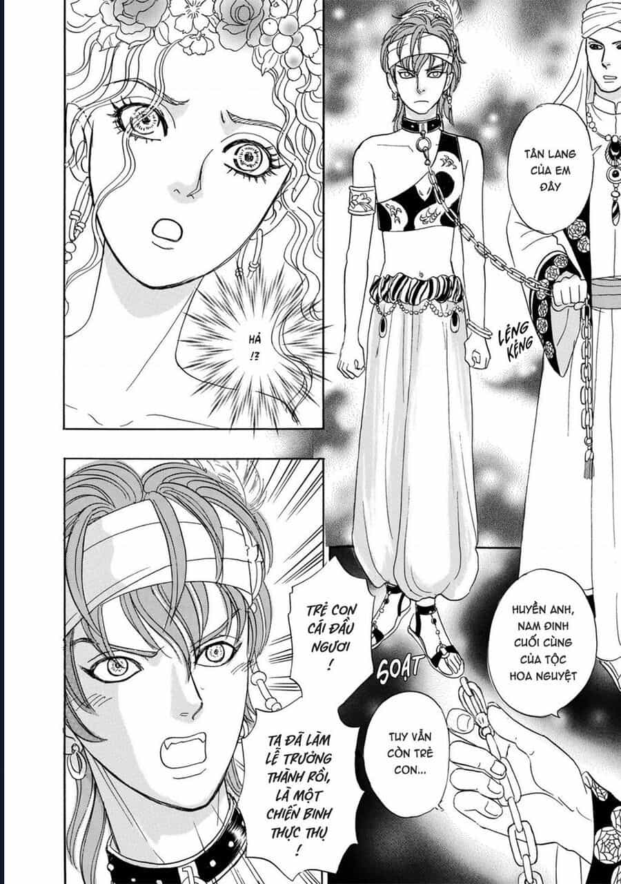 Petshop Of Horrors: Hyohaku No Hakobune-Hen - Chương 1 - ảnh 52