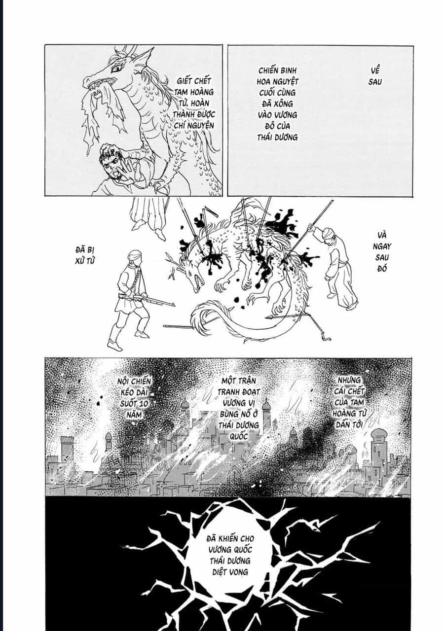 Petshop Of Horrors: Hyohaku No Hakobune-Hen - Chương 1 - ảnh 68