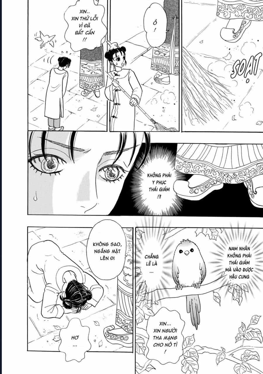 Petshop Of Horrors: Hyohaku No Hakobune-Hen - Chương 2 - ảnh 23