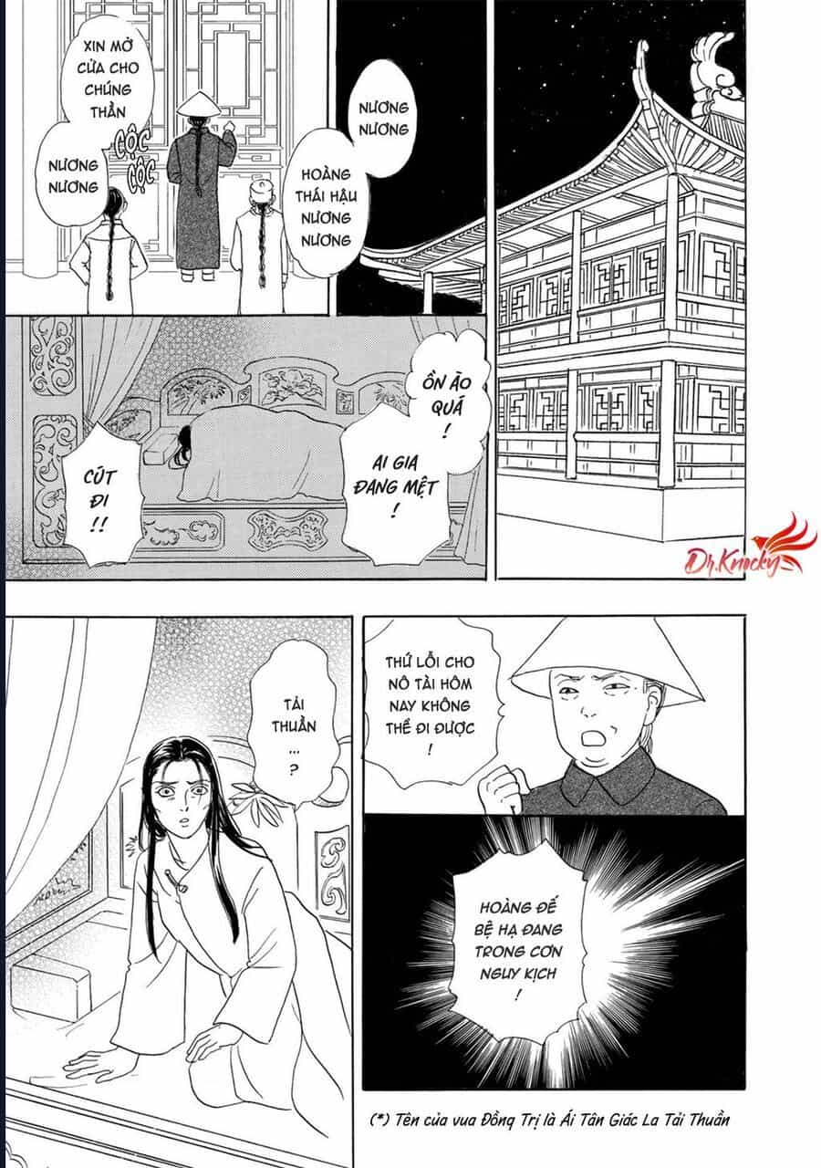 Petshop Of Horrors: Hyohaku No Hakobune-Hen - Chương 2 - ảnh 42