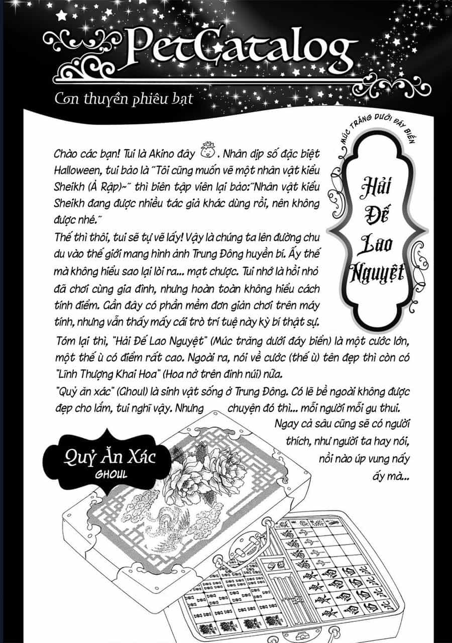Petshop Of Horrors: Hyohaku No Hakobune-Hen - Chương 2 - ảnh 59