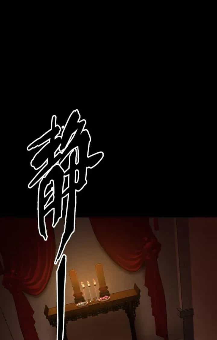 Phá Tà: Có Đứa Kêu Tao Livestream Bắt Quỷ - Chương 16 - ảnh 3