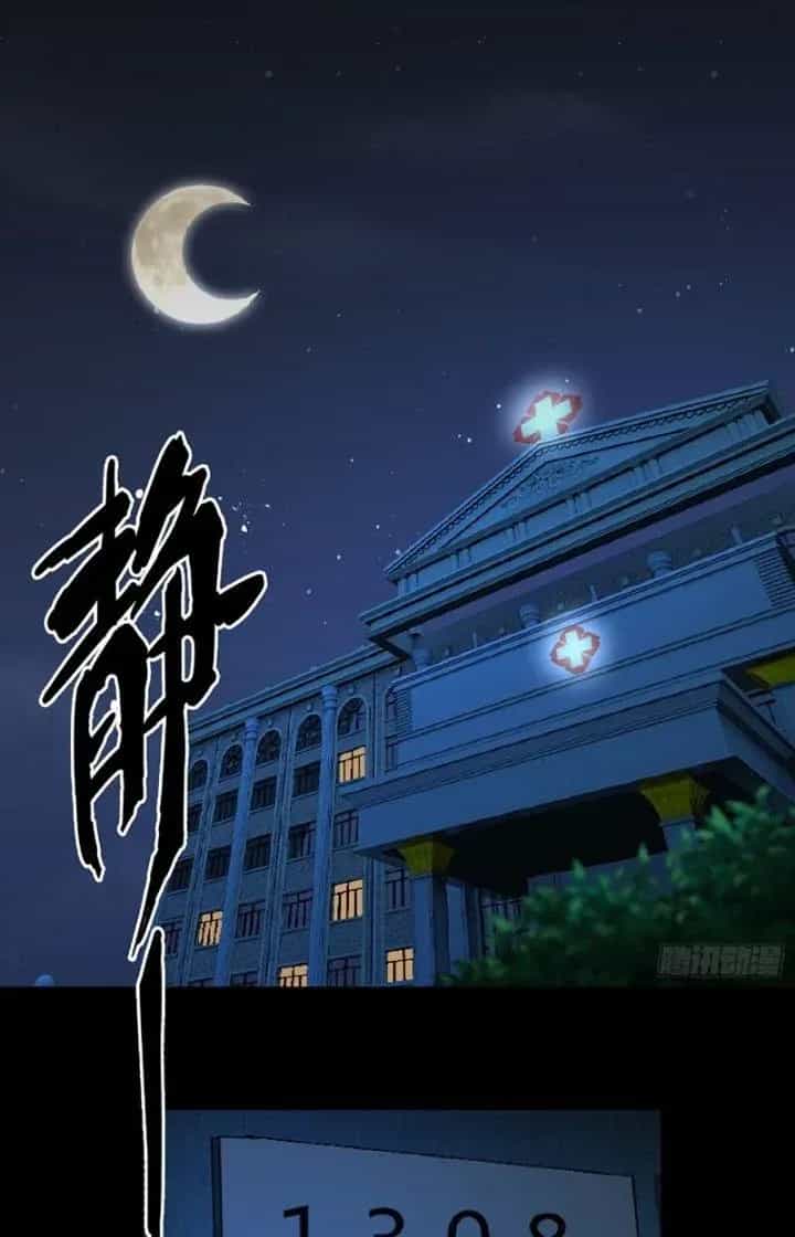 Phá Tà: Có Đứa Kêu Tao Livestream Bắt Quỷ - Chương 23 - ảnh 45