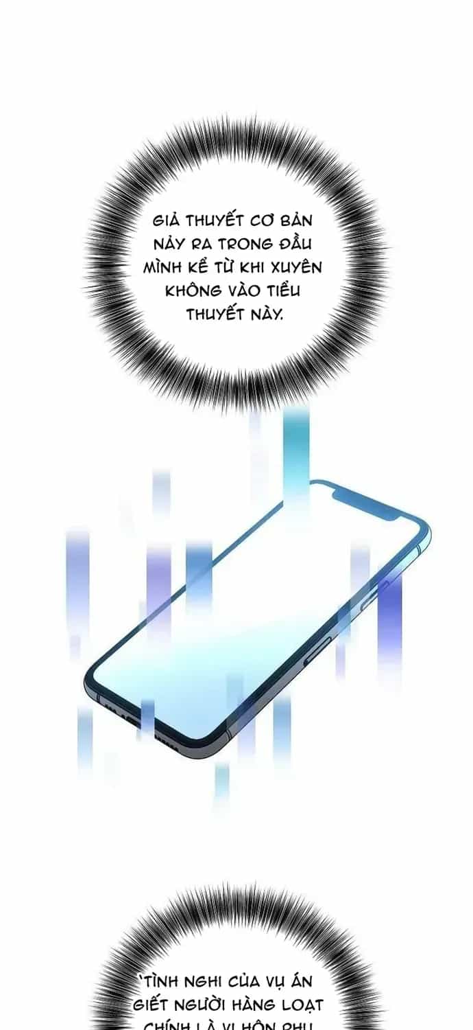 Phải Lòng Nhân Vật Phản Diện Từ Cái Nhìn Đầu Tiên - Chương 49 - ảnh 29