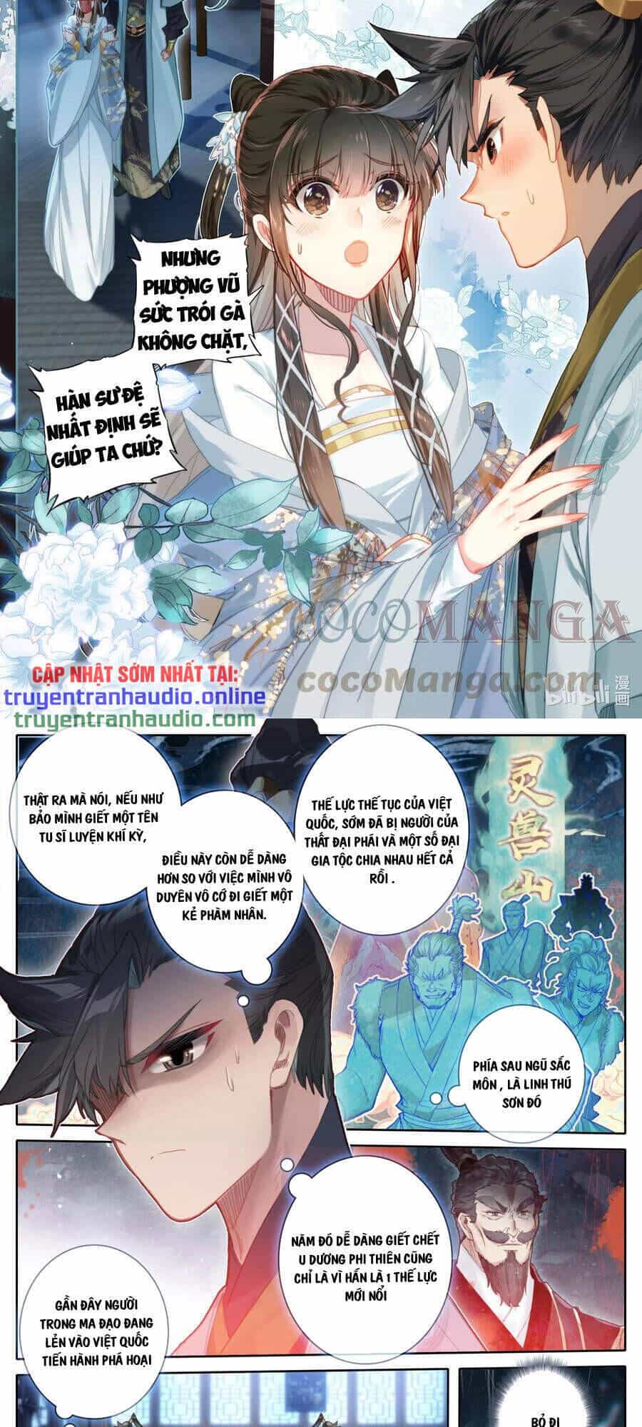 Phàm Nhân Tu Tiên - Chương 140 - ảnh 6