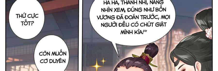Phàm Nhân Tu Tiên - Chương 141 - ảnh 18