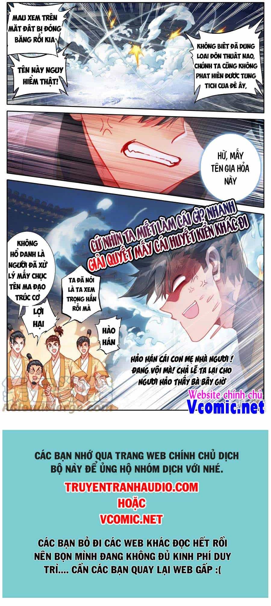 Phàm Nhân Tu Tiên - Chương 153 - ảnh 15
