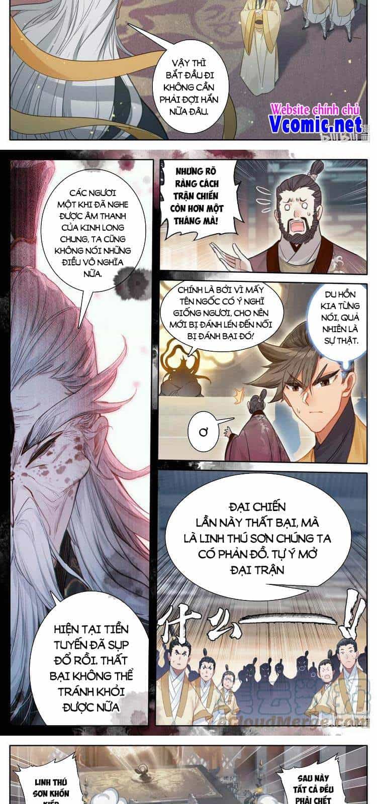 Phàm Nhân Tu Tiên - Chương 166 - ảnh 3