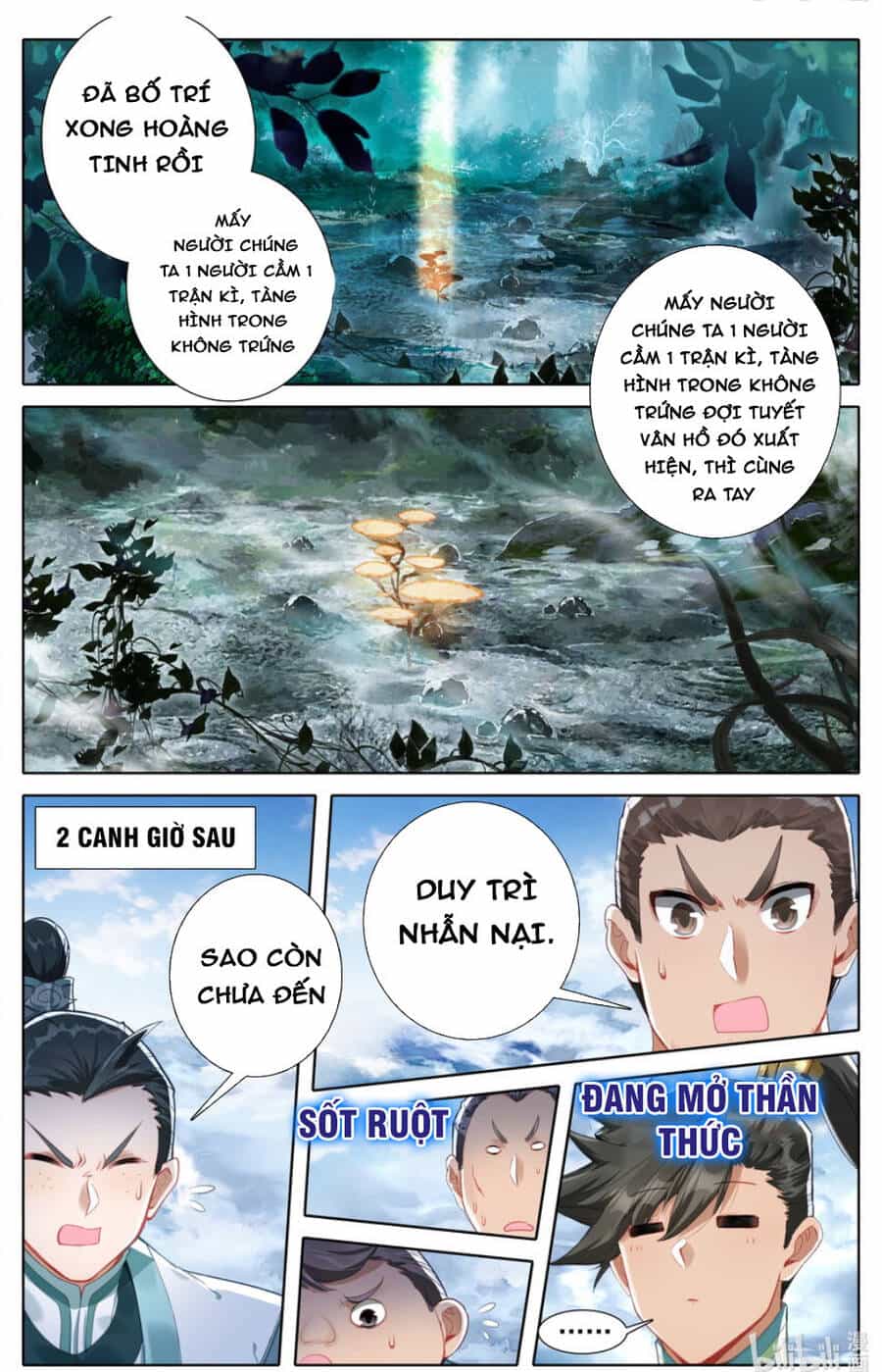 Phàm Nhân Tu Tiên - Chương 289 - ảnh 15