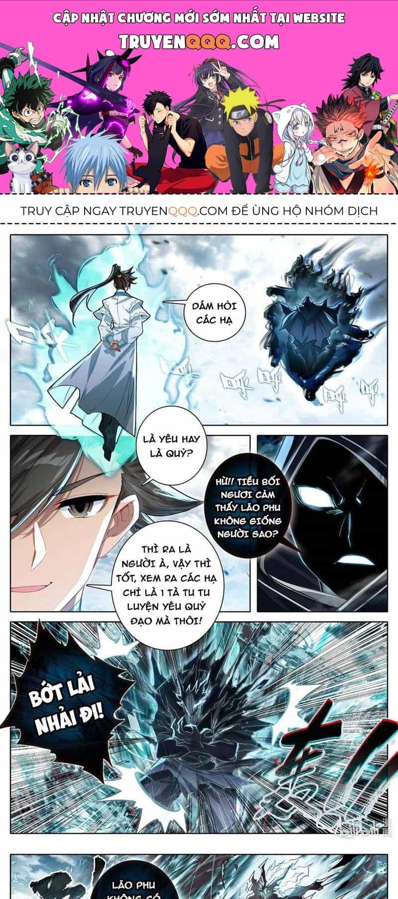 Phàm Nhân Tu Tiên - Chương 336.1 - ảnh 1