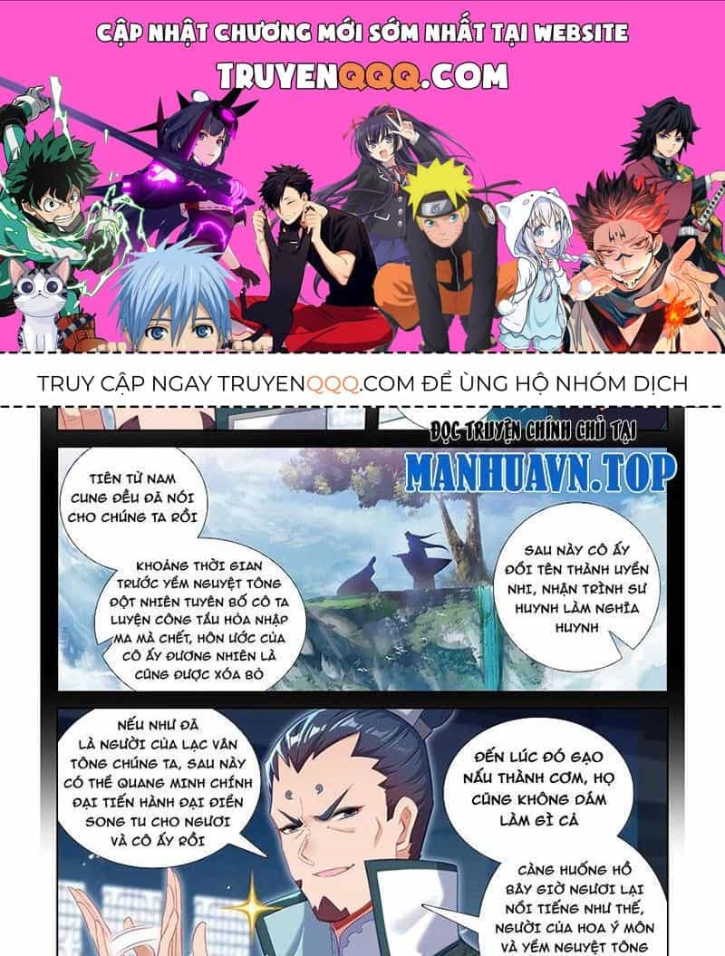 Phàm Nhân Tu Tiên - Chương 343.9 - ảnh 1