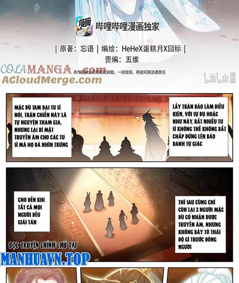 Phàm Nhân Tu Tiên - Chương 345 - ảnh 2