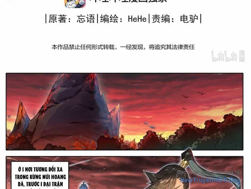 Phàm Nhân Tu Tiên - Chương 364 - ảnh 4
