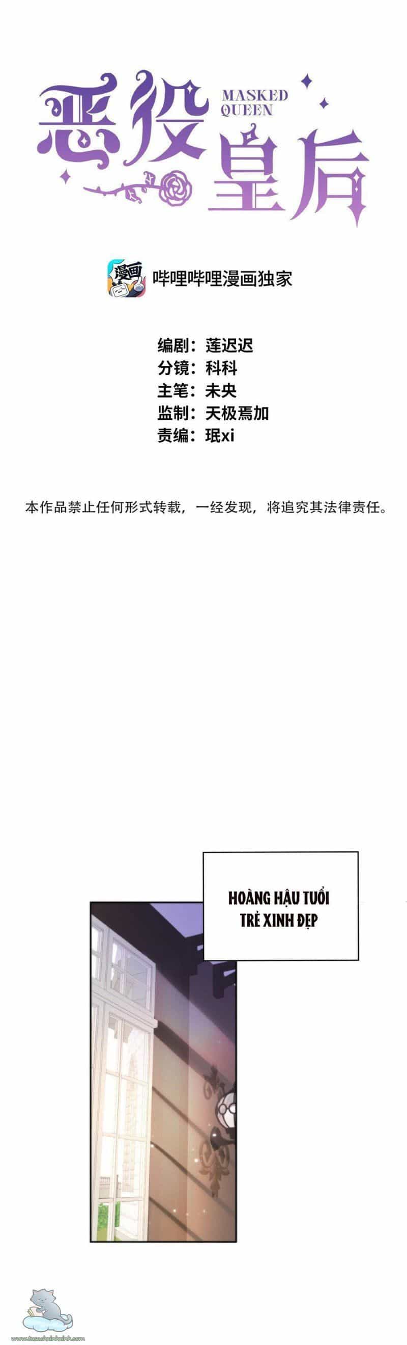 Phản Diện Hoàng Hậu - Chương 2 - ảnh 2